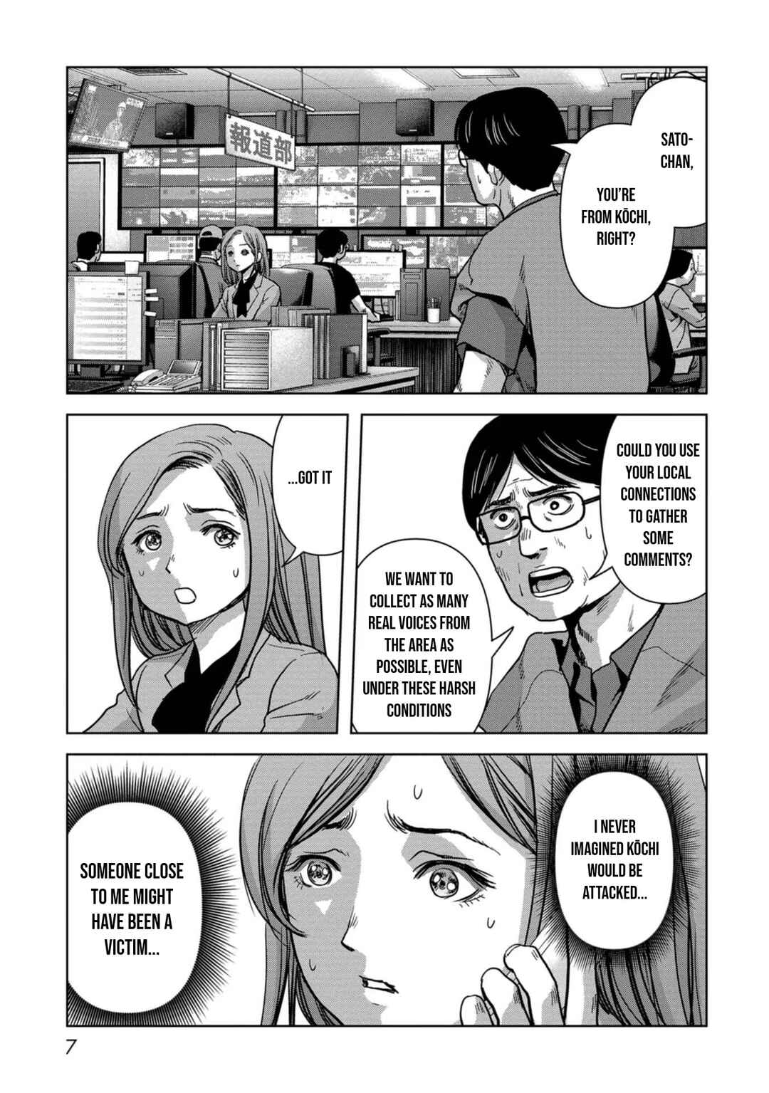 Page 10 Chapter 41 Kaijuu Jieitai