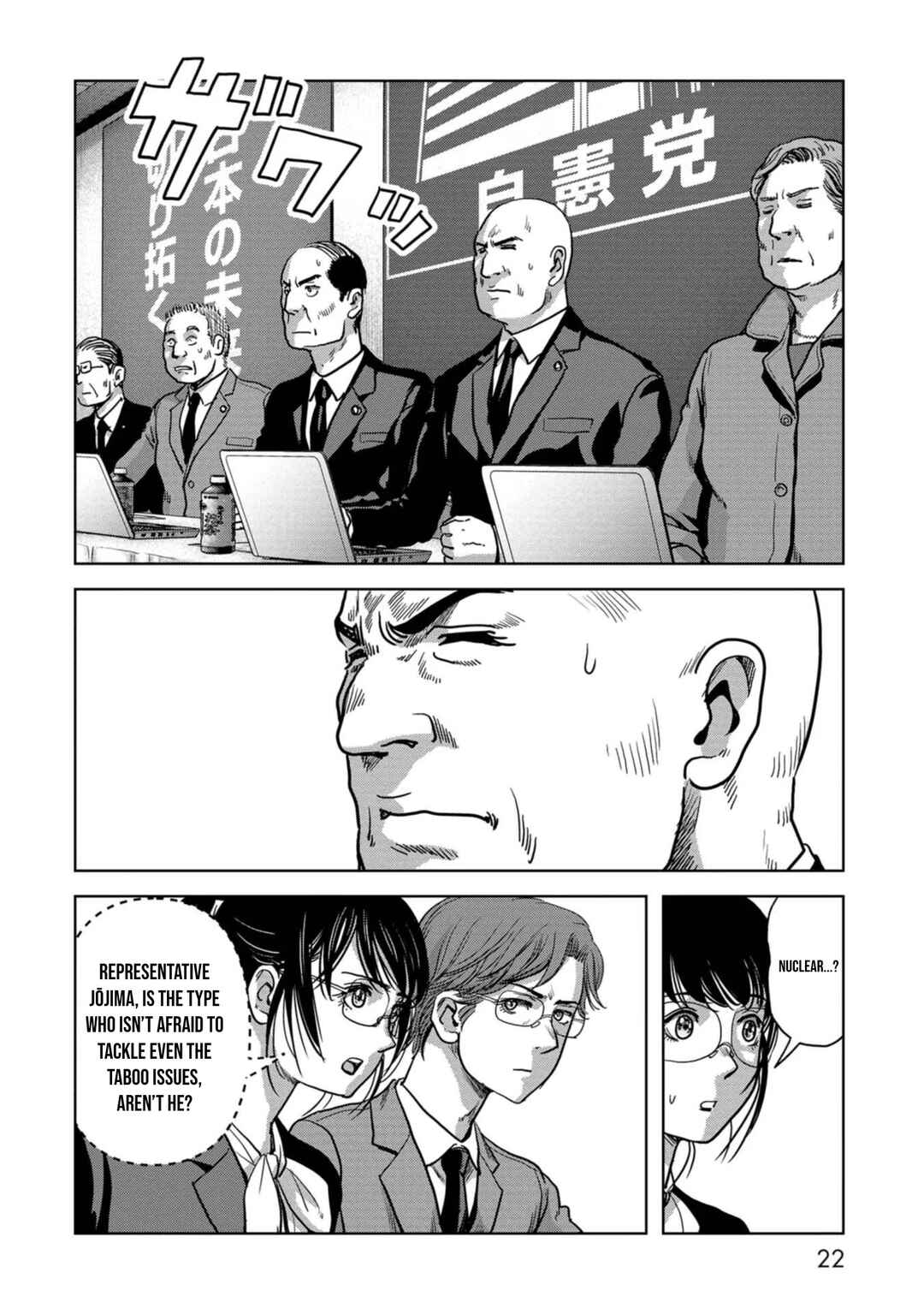 Page 24 Chapter 41 Kaijuu Jieitai