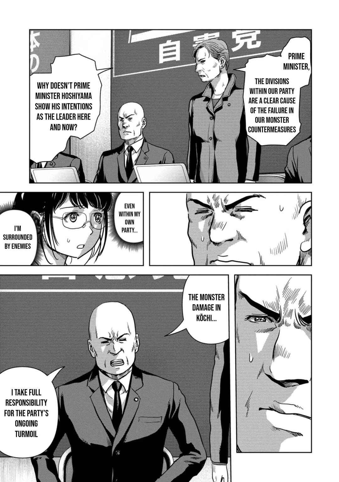 Page 35 Chapter 41 Kaijuu Jieitai