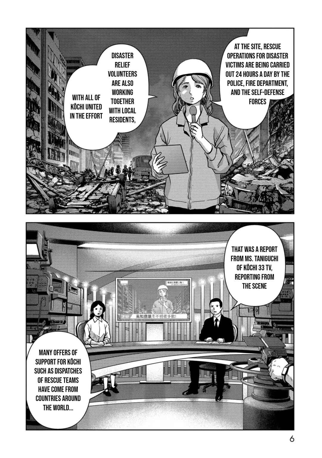 Page 9 Chapter 41 Kaijuu Jieitai