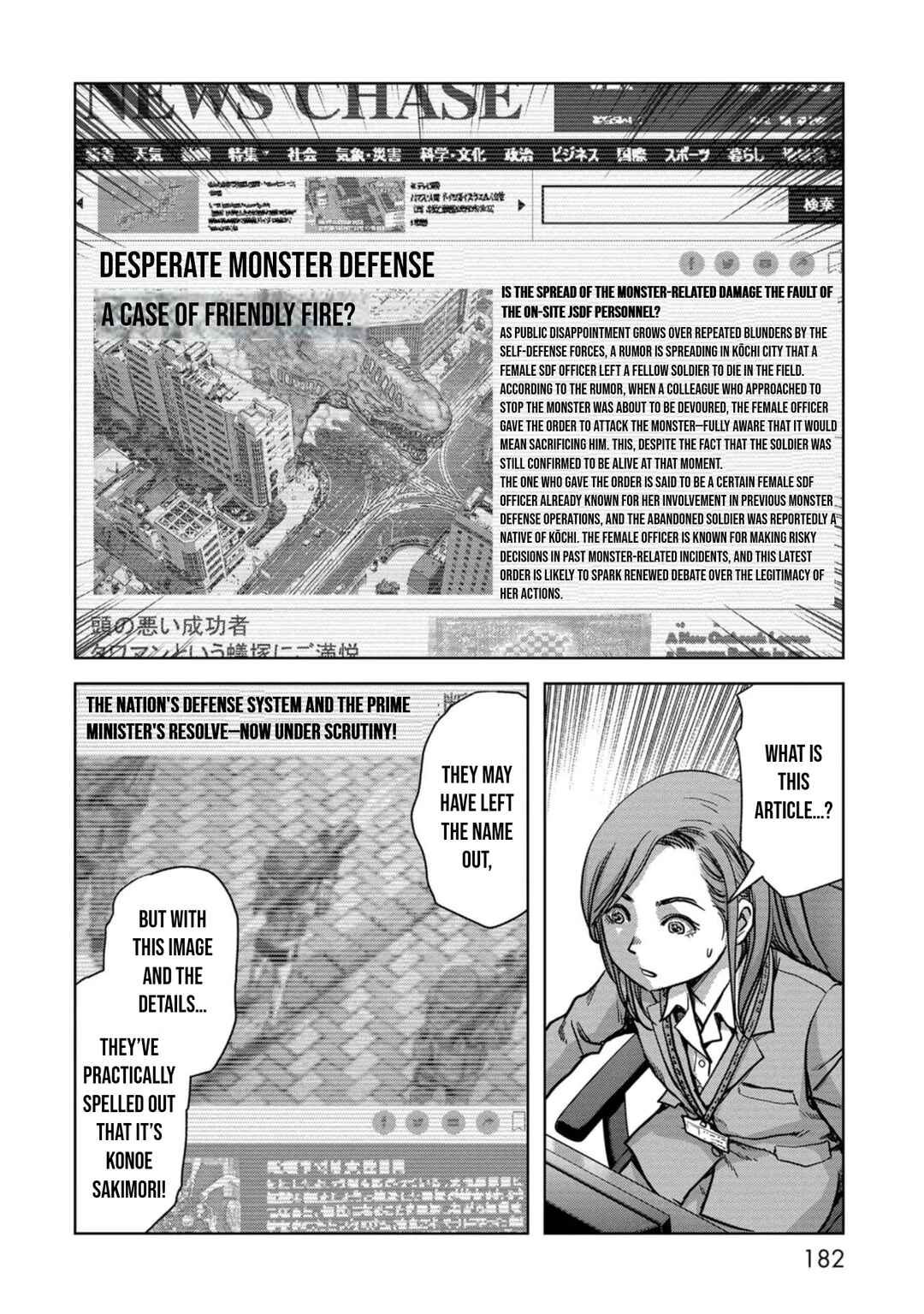 Page 25 Chapter 44 Kaijuu Jieitai