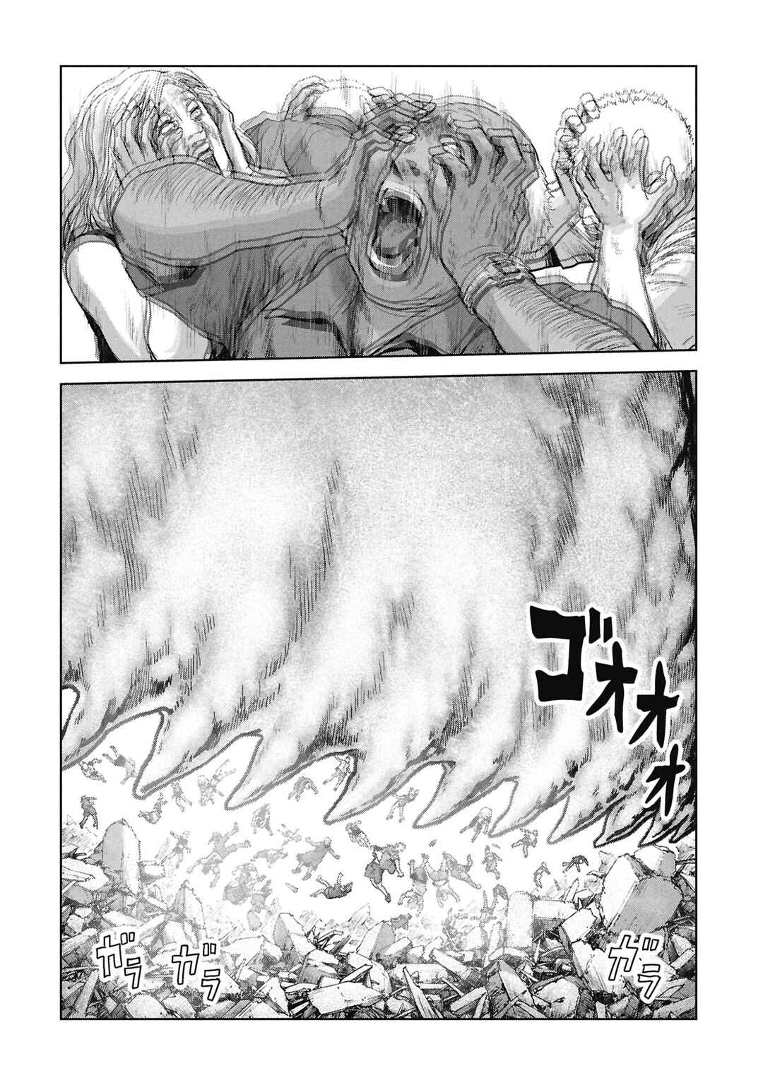Page 47 Chapter 67 Kaijuu Jieitai