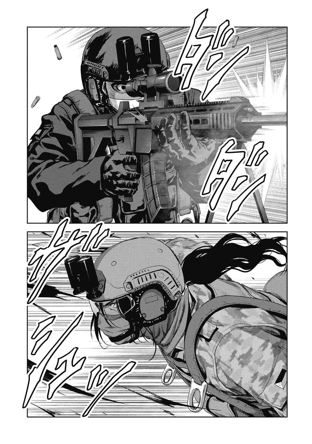 Page 5 Chapter 67 Kaijuu Jieitai