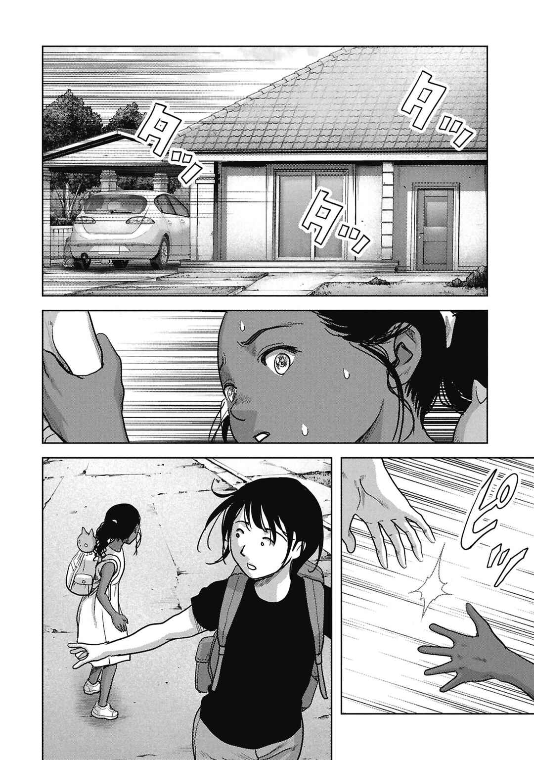 Page 60 Chapter 67 Kaijuu Jieitai