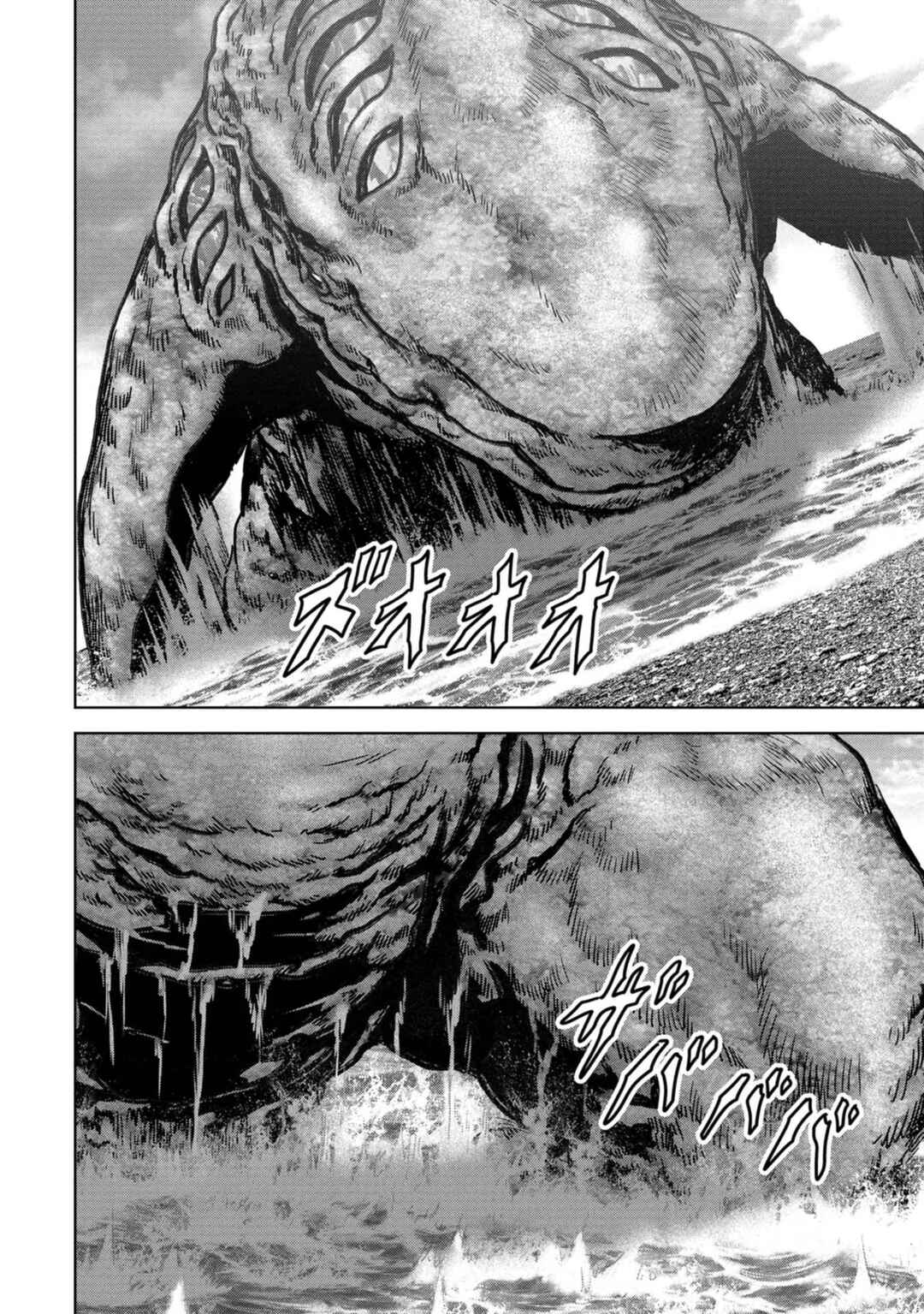 Page 11 Chapter 32 Kaijuu Jieitai