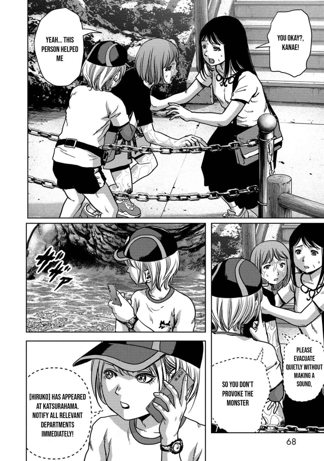 Page 3 Chapter 32 Kaijuu Jieitai