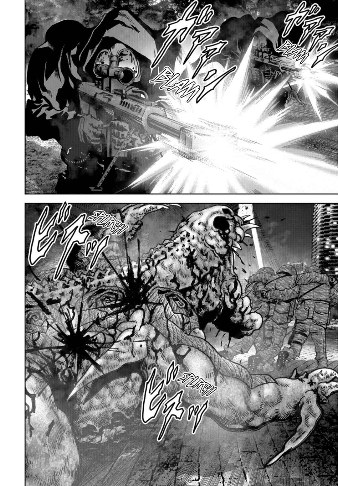 Page 18 Chapter 25 Kaijuu Jieitai