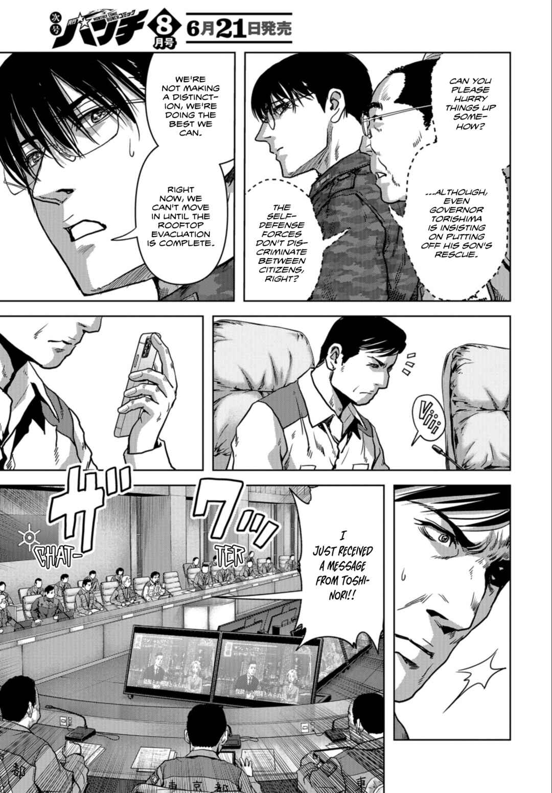 Page 52 Chapter 25 Kaijuu Jieitai