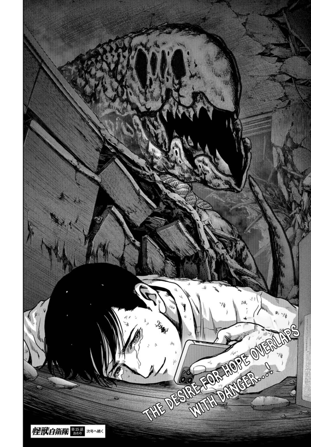 Page 59 Chapter 25 Kaijuu Jieitai