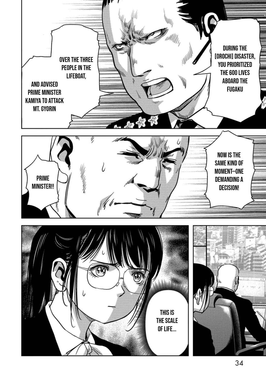 Page 36 Chapter 34 Kaijuu Jieitai