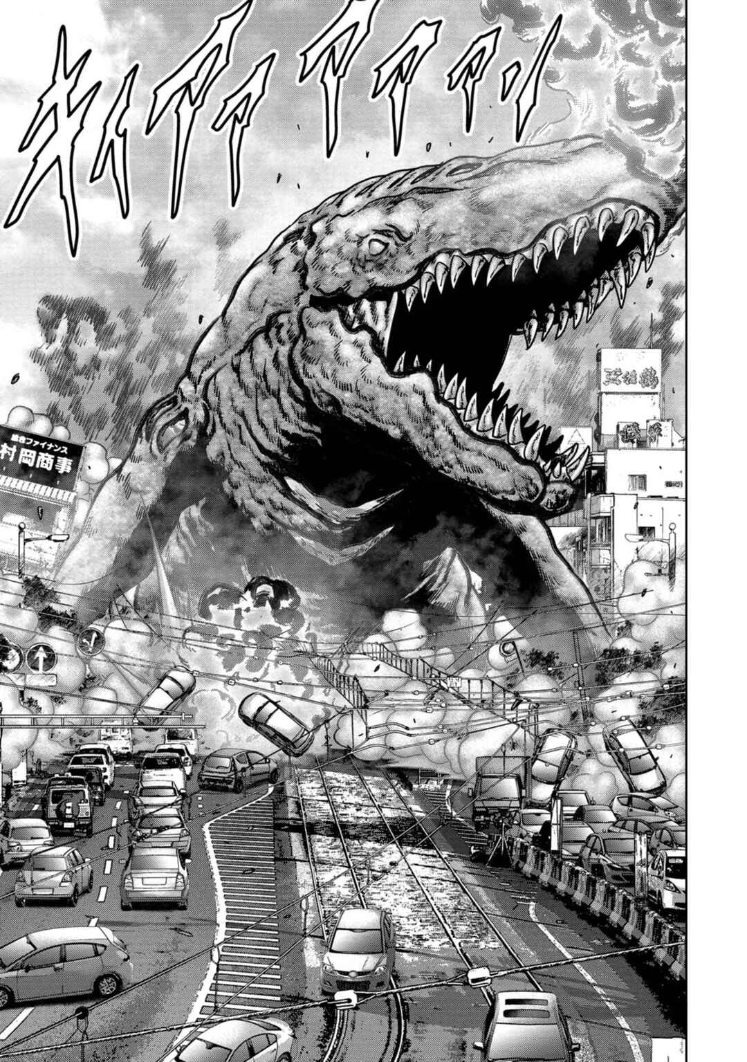 Page 45 Chapter 34 Kaijuu Jieitai