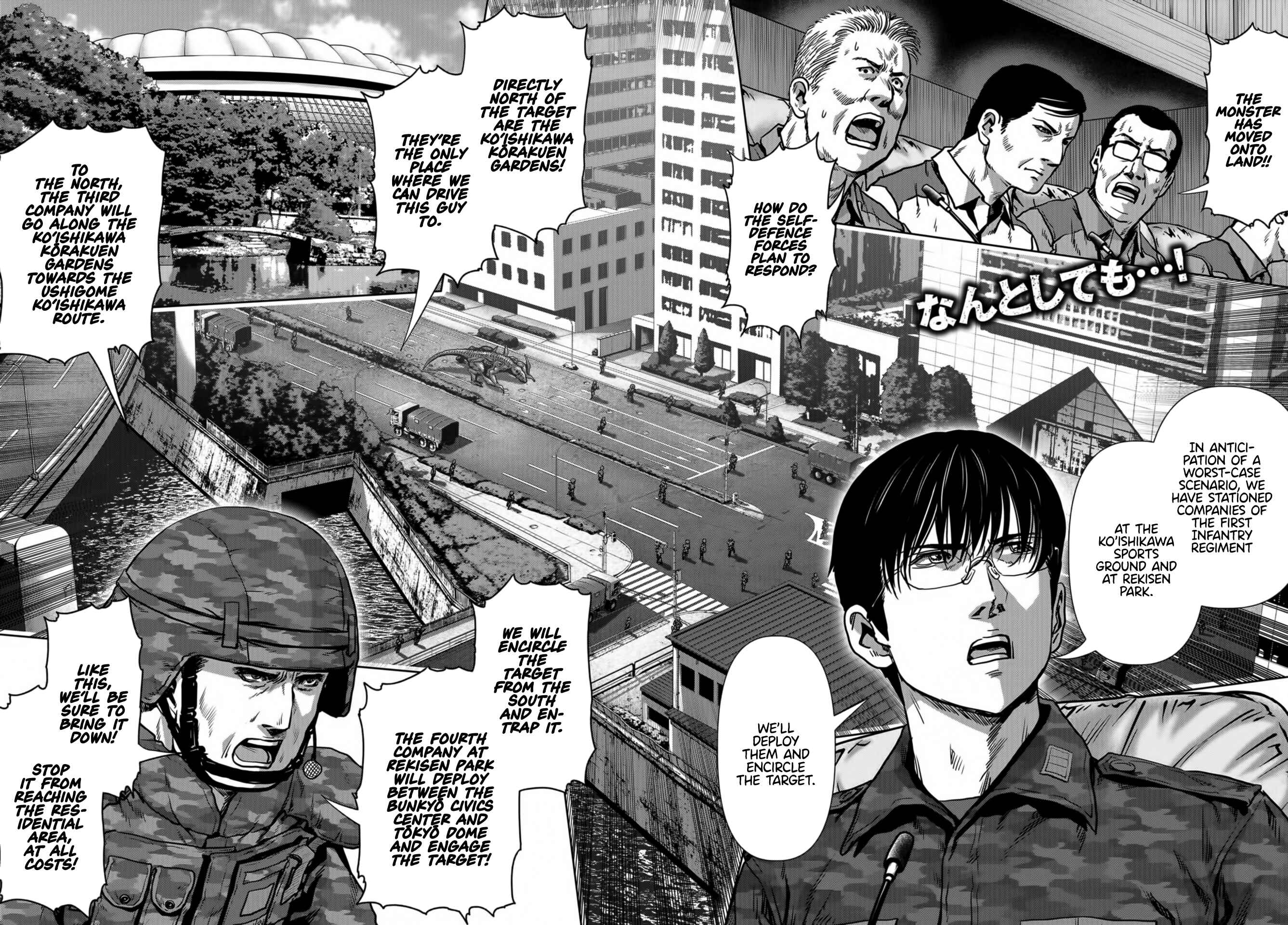 Page 2 Chapter 17 Kaijuu Jieitai