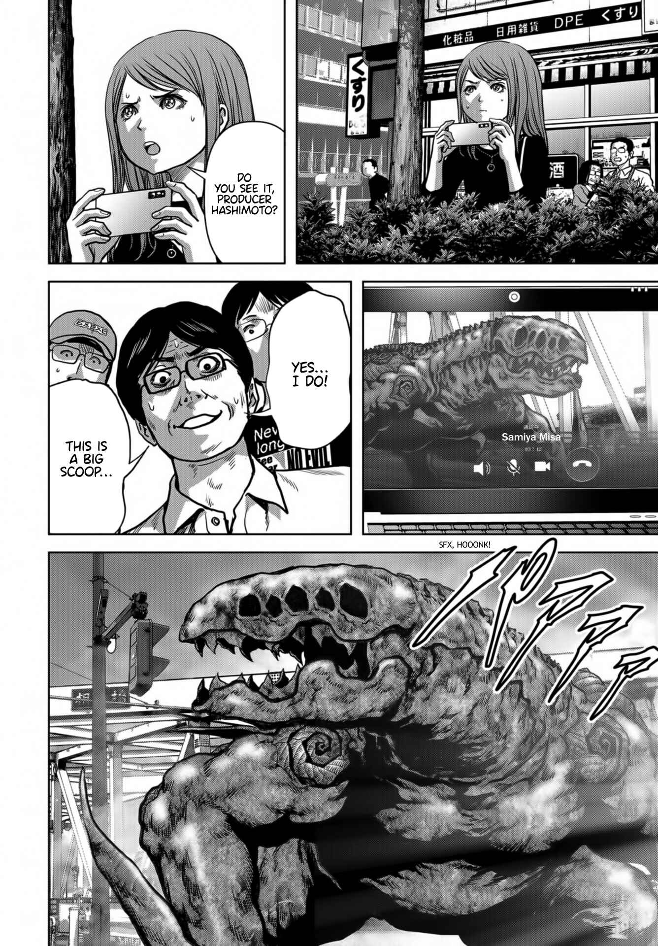 Page 41 Chapter 17 Kaijuu Jieitai