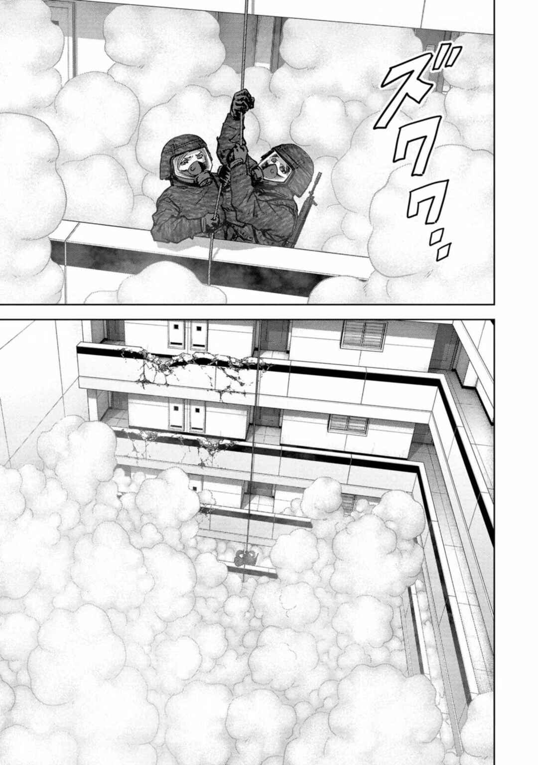 Page 32 Chapter 27 Kaijuu Jieitai