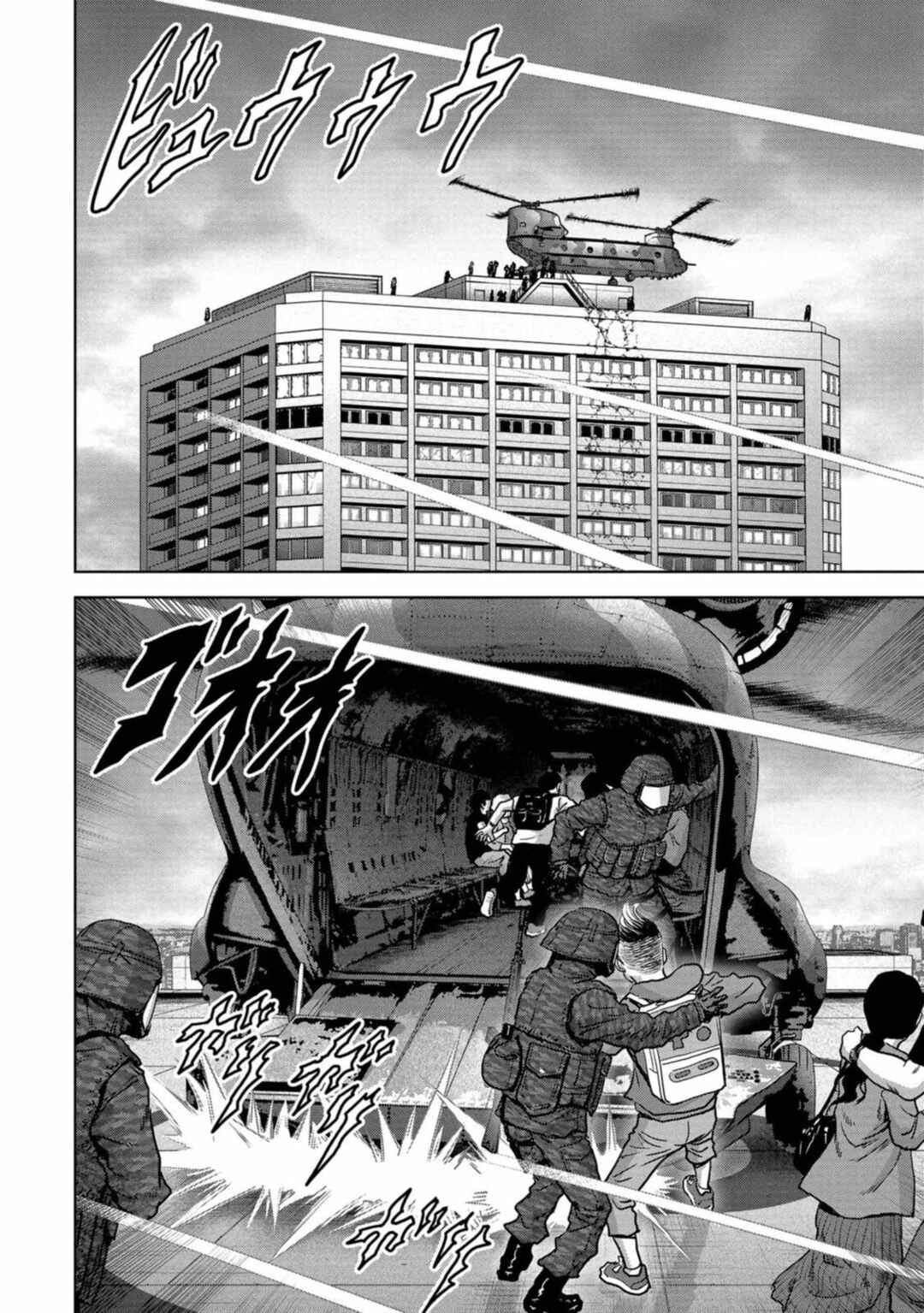Page 33 Chapter 27 Kaijuu Jieitai