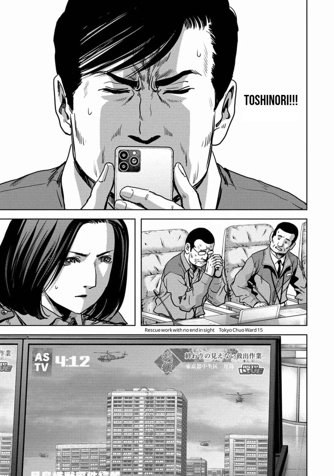 Page 44 Chapter 27 Kaijuu Jieitai