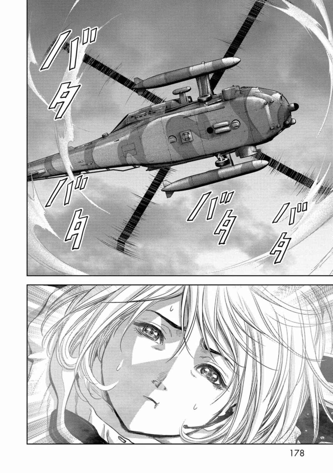 Page 51 Chapter 27 Kaijuu Jieitai