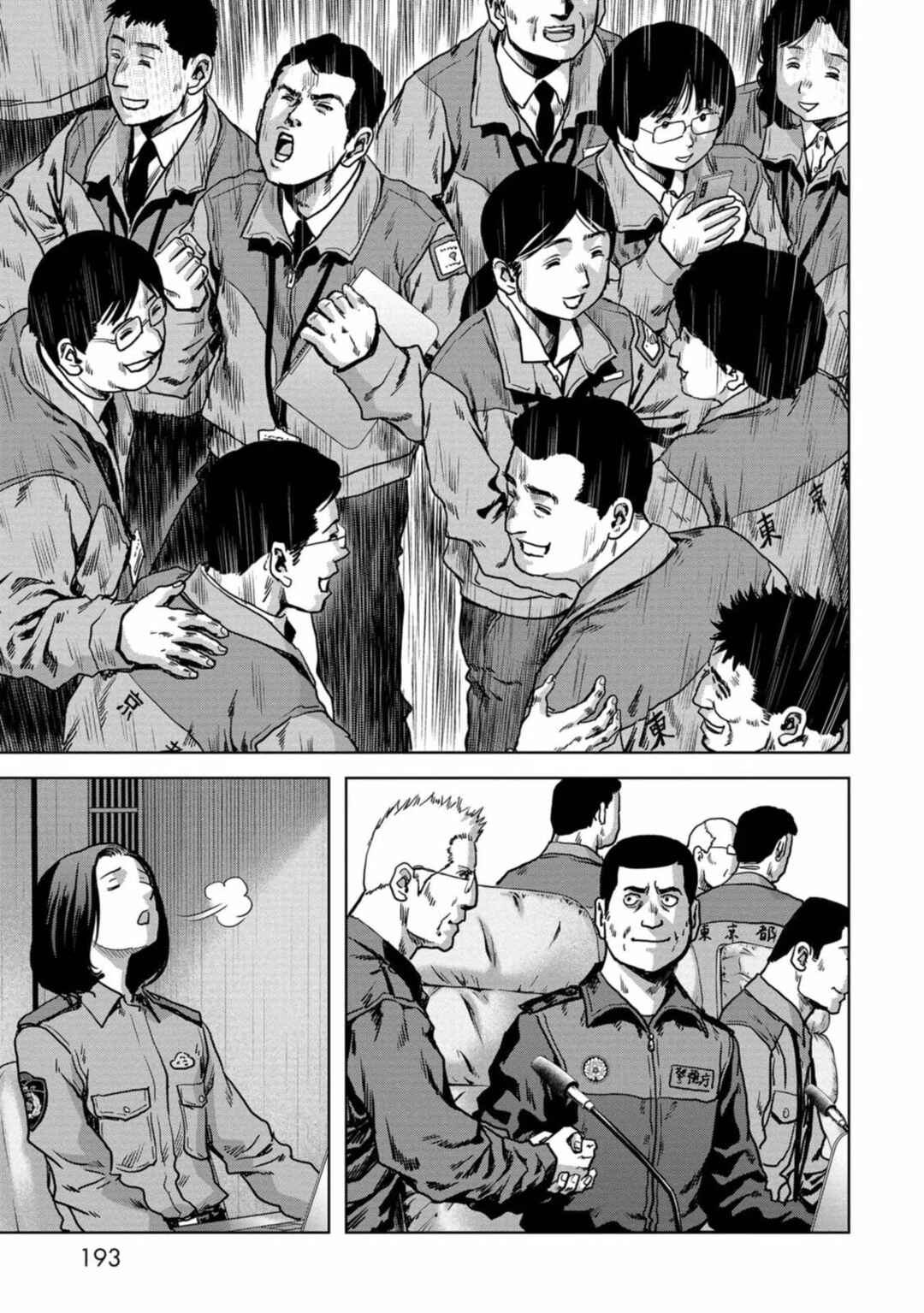 Page 64 Chapter 27 Kaijuu Jieitai