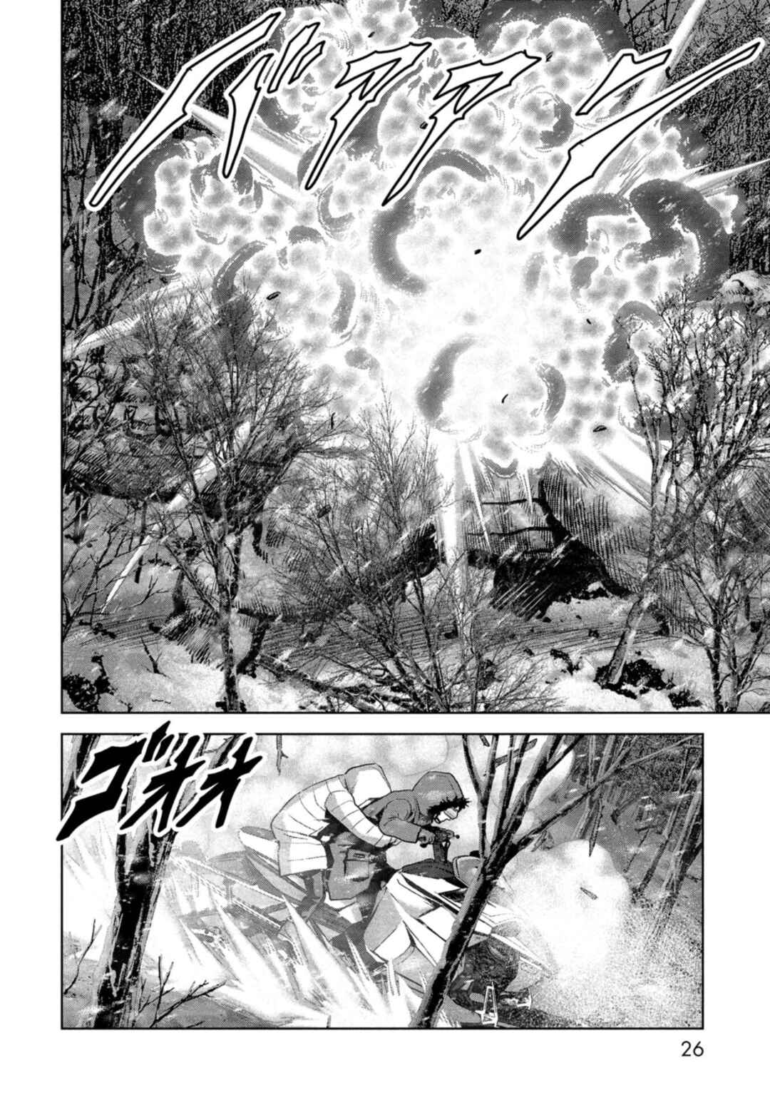 Page 29 Chapter 58 Kaijuu Jieitai