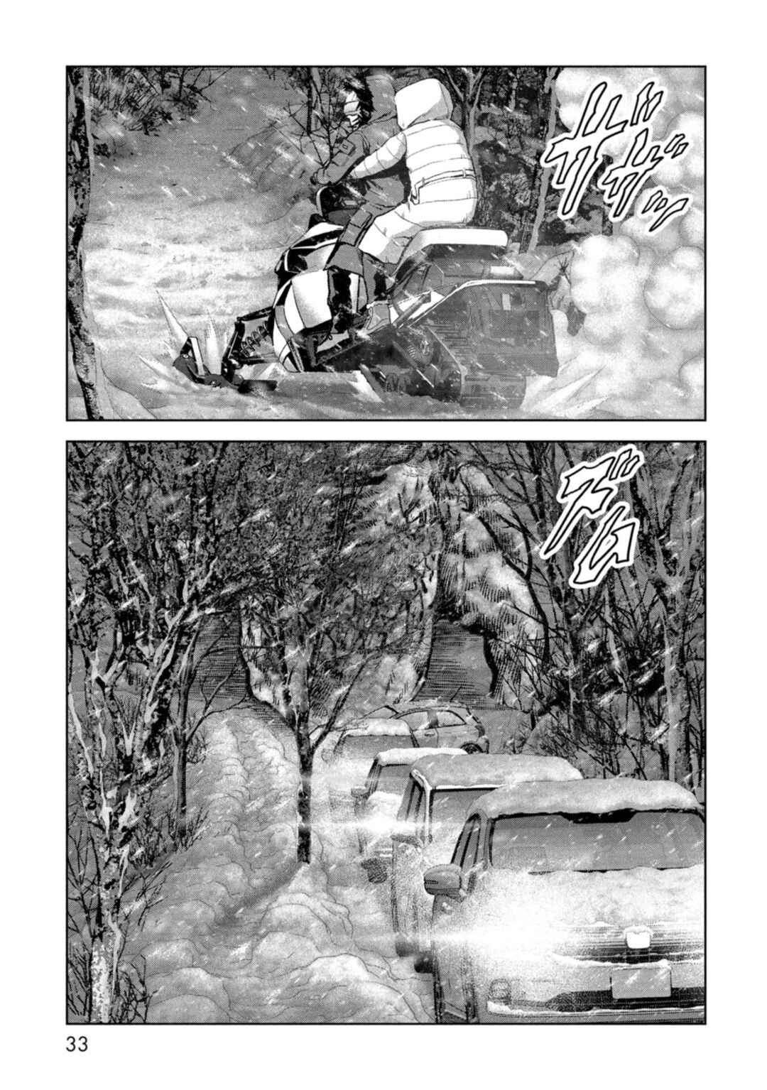 Page 36 Chapter 58 Kaijuu Jieitai