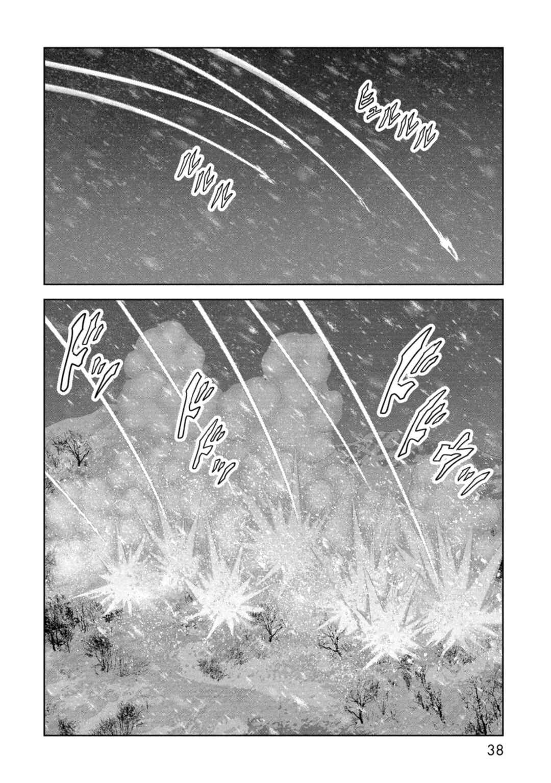 Page 41 Chapter 58 Kaijuu Jieitai