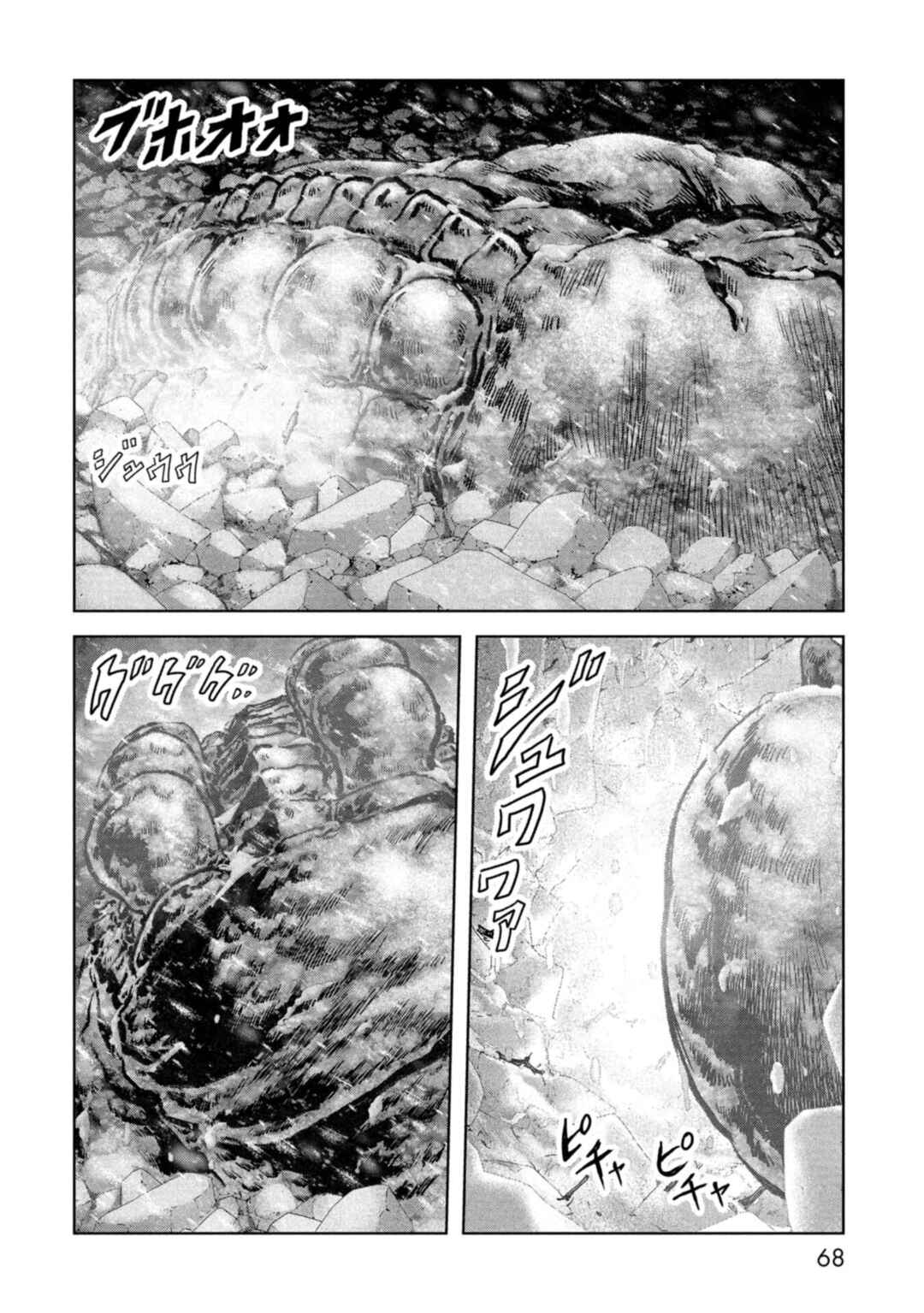 Page 68 Chapter 58 Kaijuu Jieitai