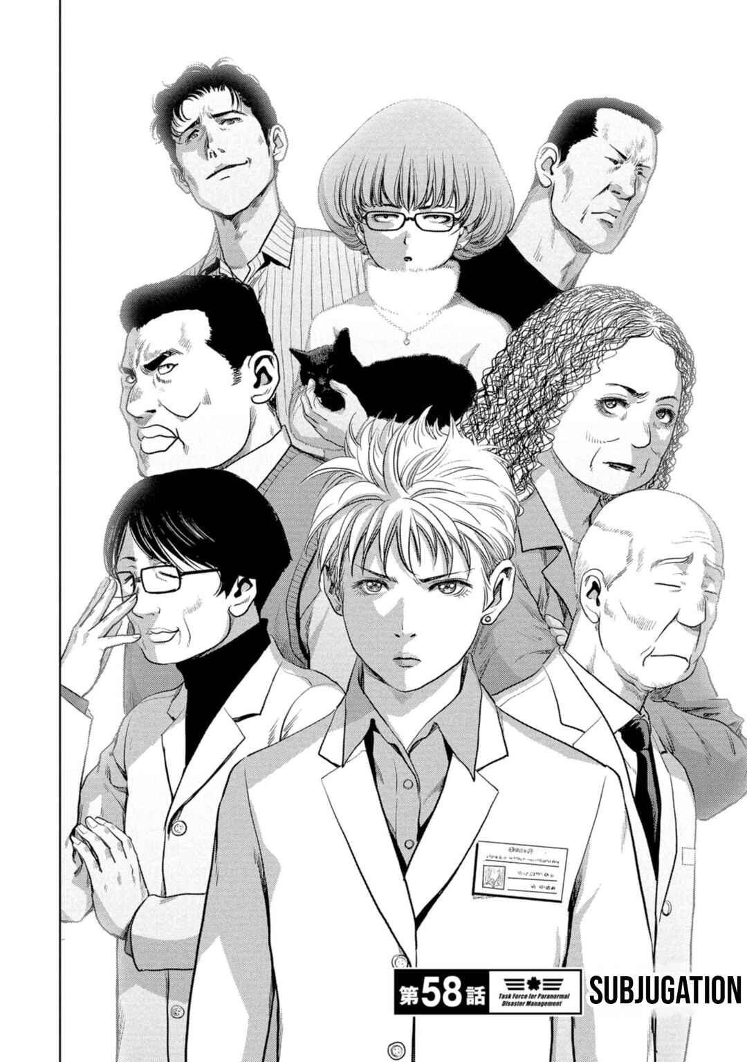 Page 7 Chapter 58 Kaijuu Jieitai