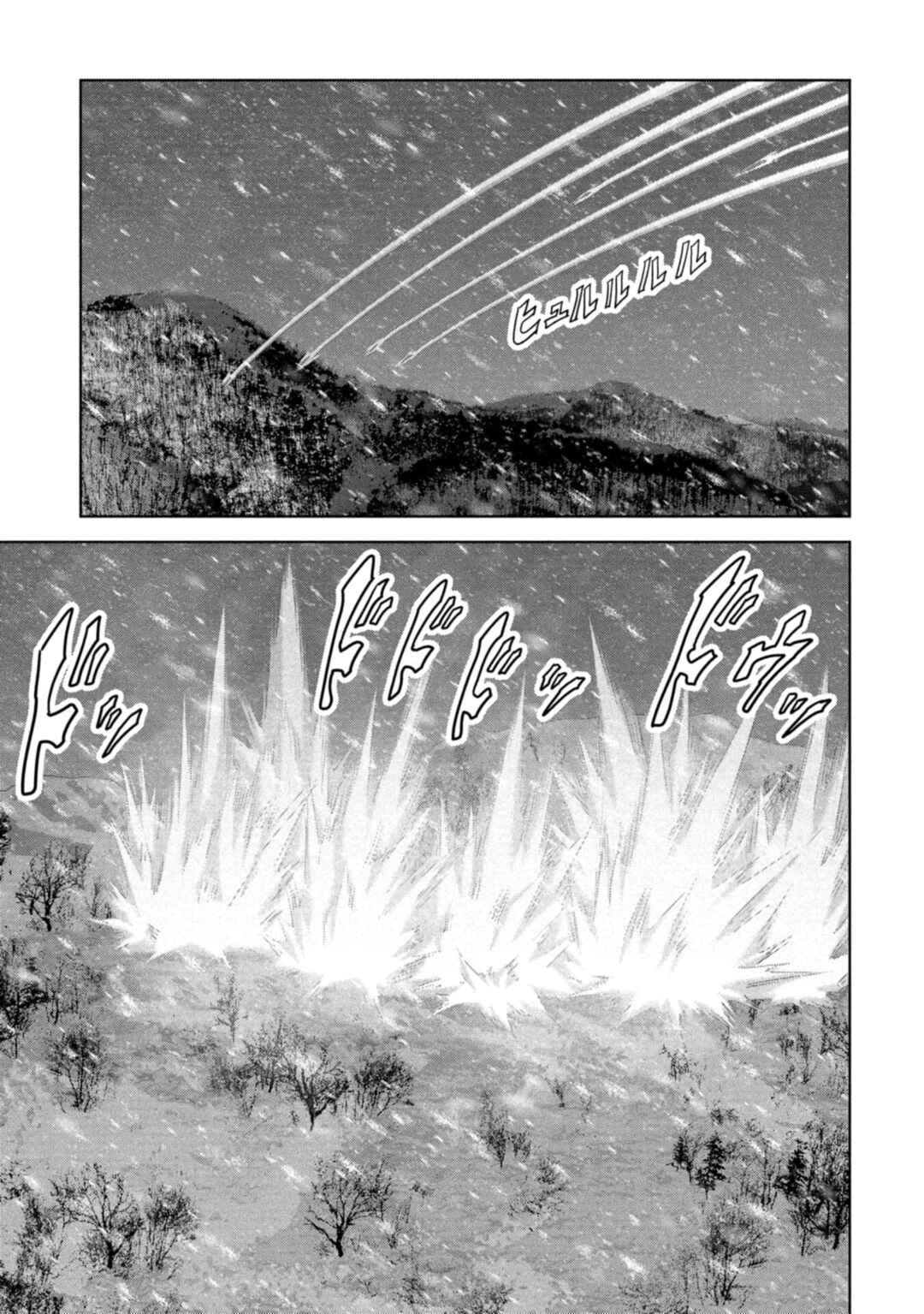 Page 79 Chapter 58 Kaijuu Jieitai