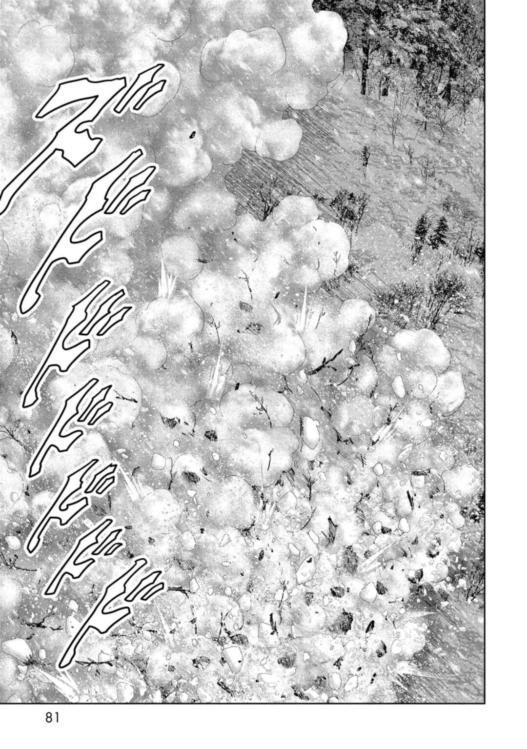 Page 81 Chapter 58 Kaijuu Jieitai