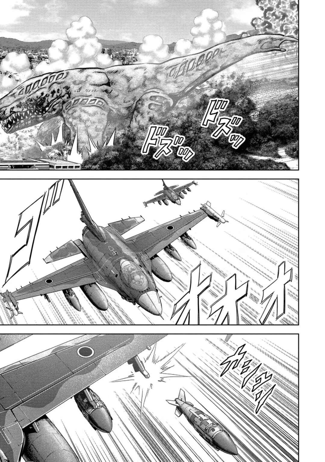 Page 4 Chapter 38 Kaijuu Jieitai