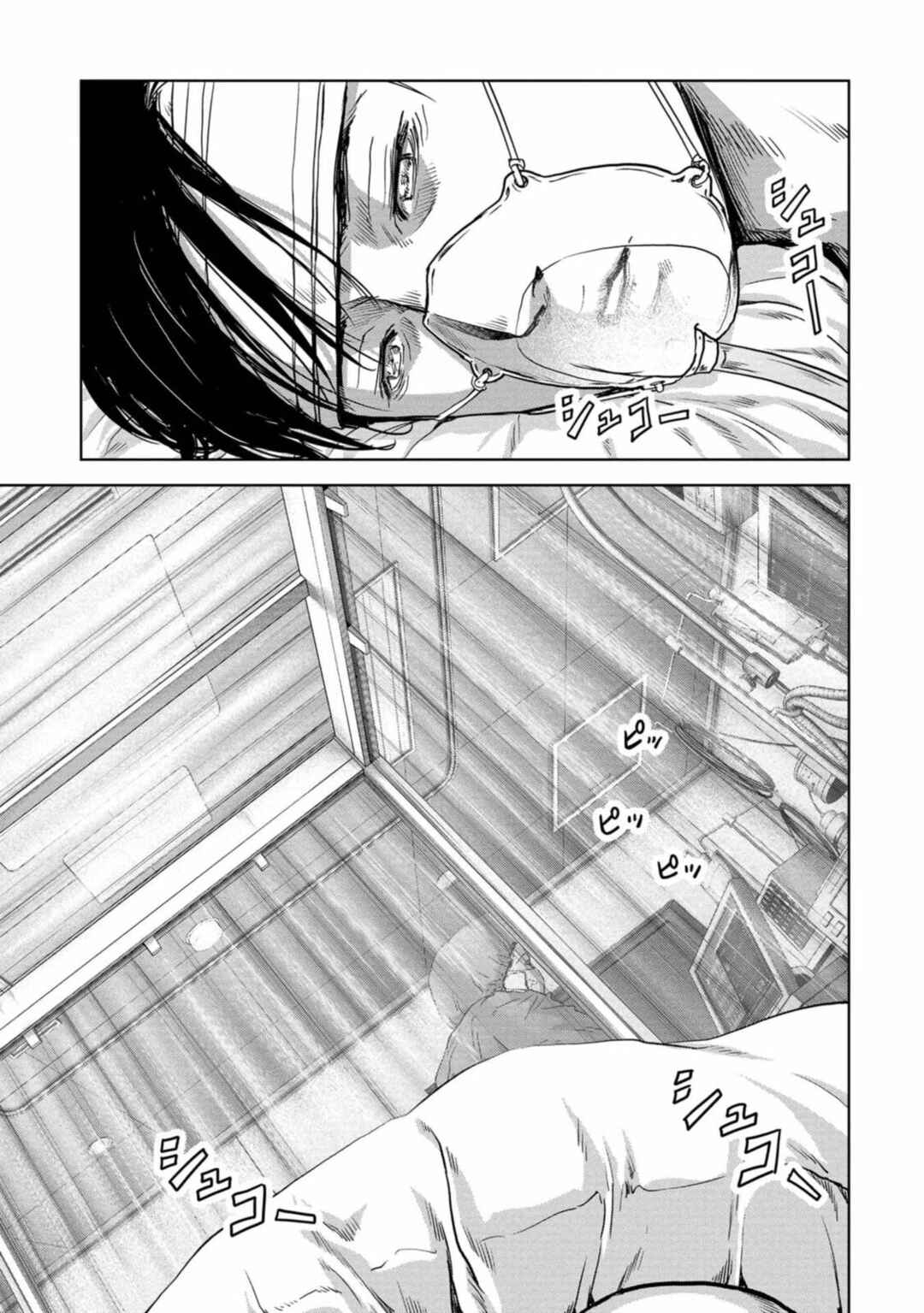 Page 26 Chapter 28 Kaijuu Jieitai