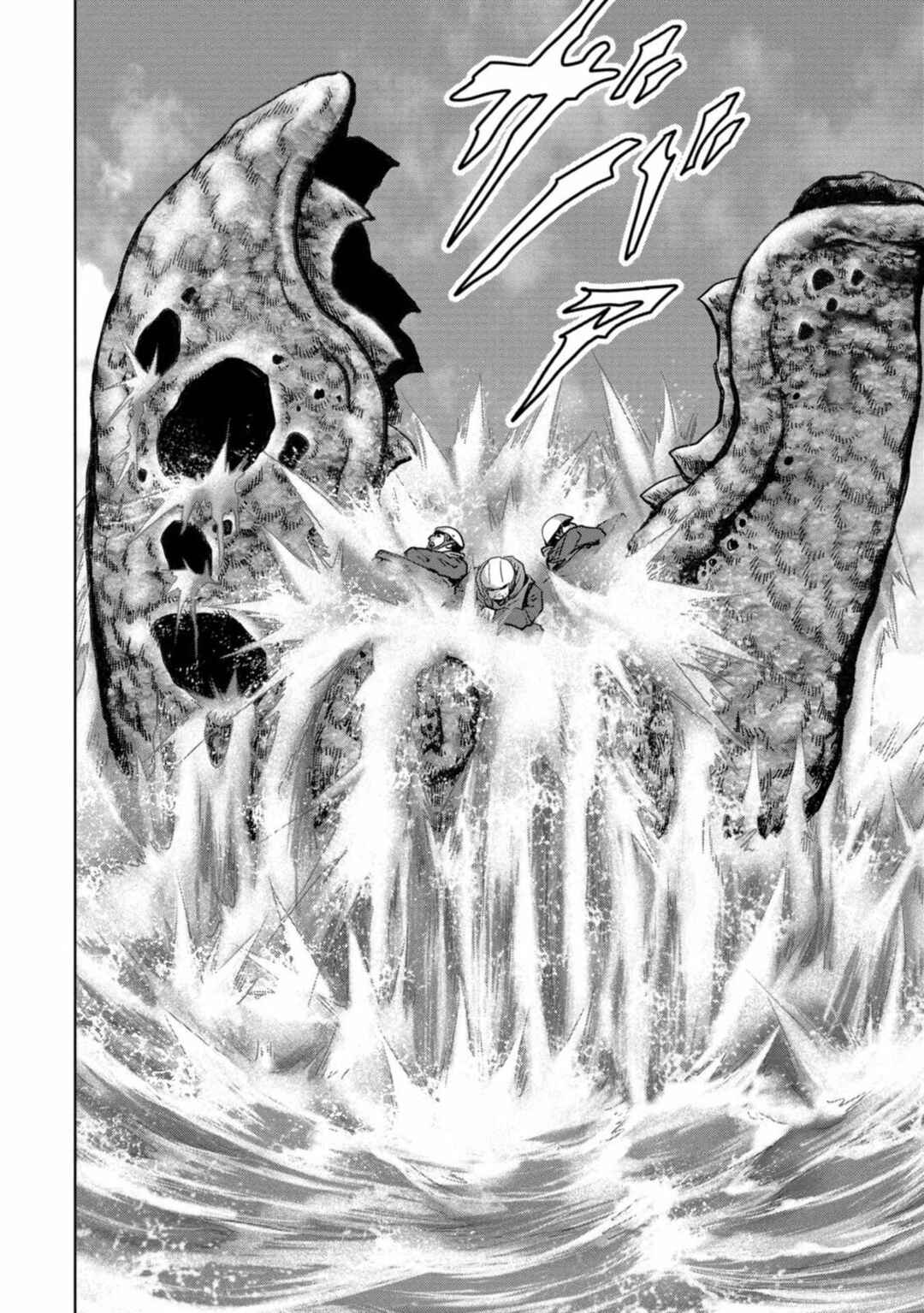 Page 30 Chapter 30 Kaijuu Jieitai