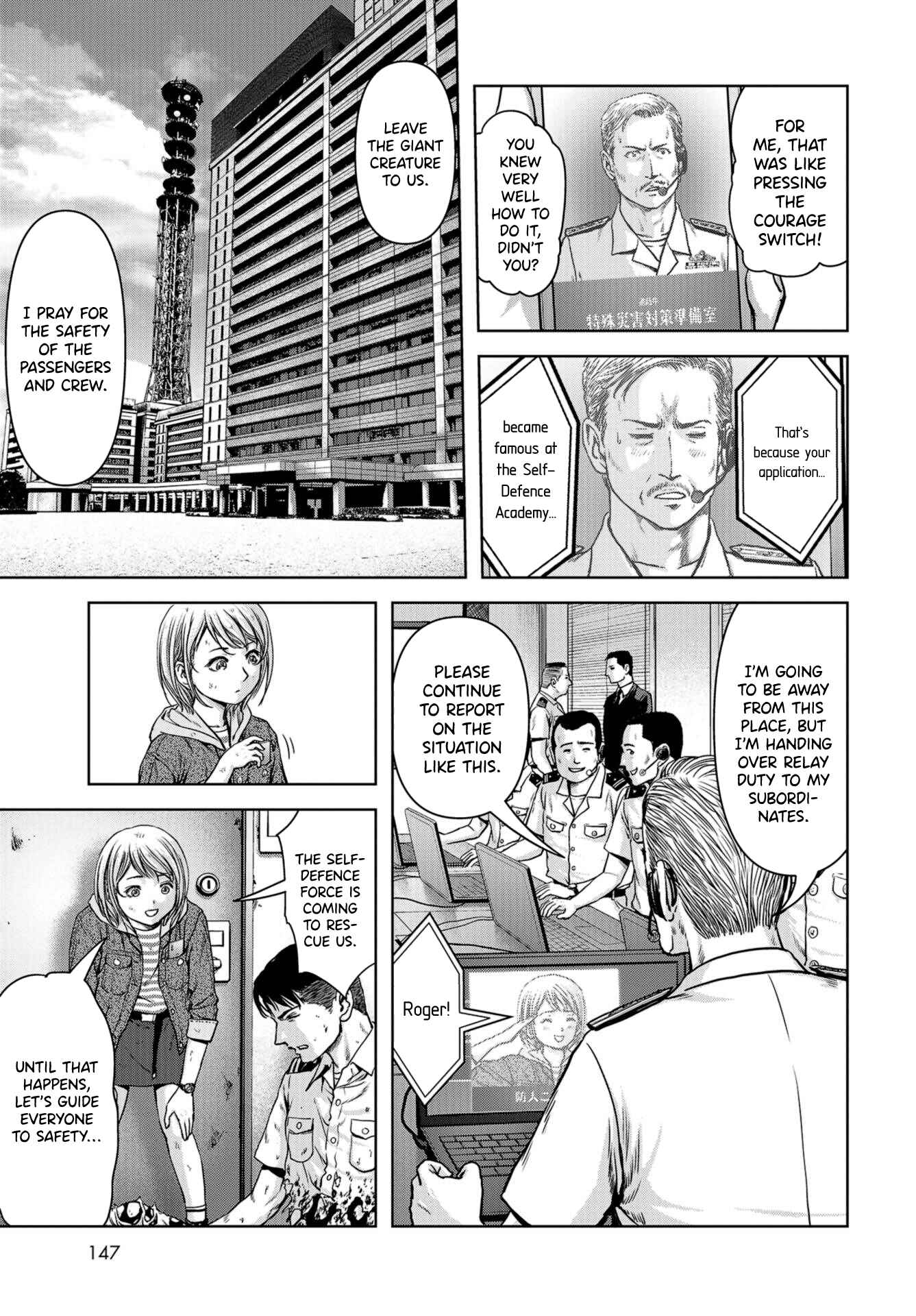 Page 17 Chapter 3 Kaijuu Jieitai