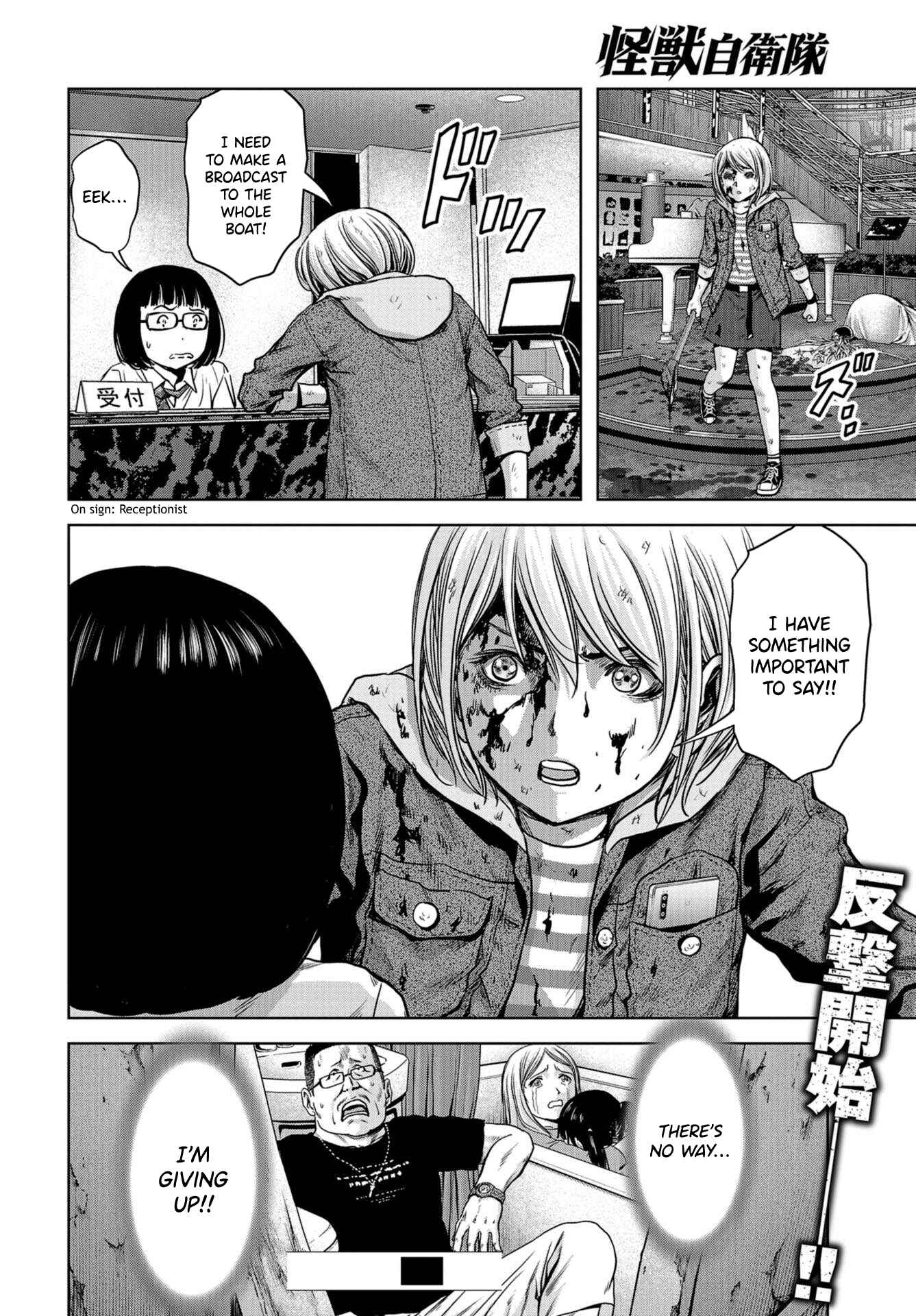 Page 56 Chapter 3 Kaijuu Jieitai