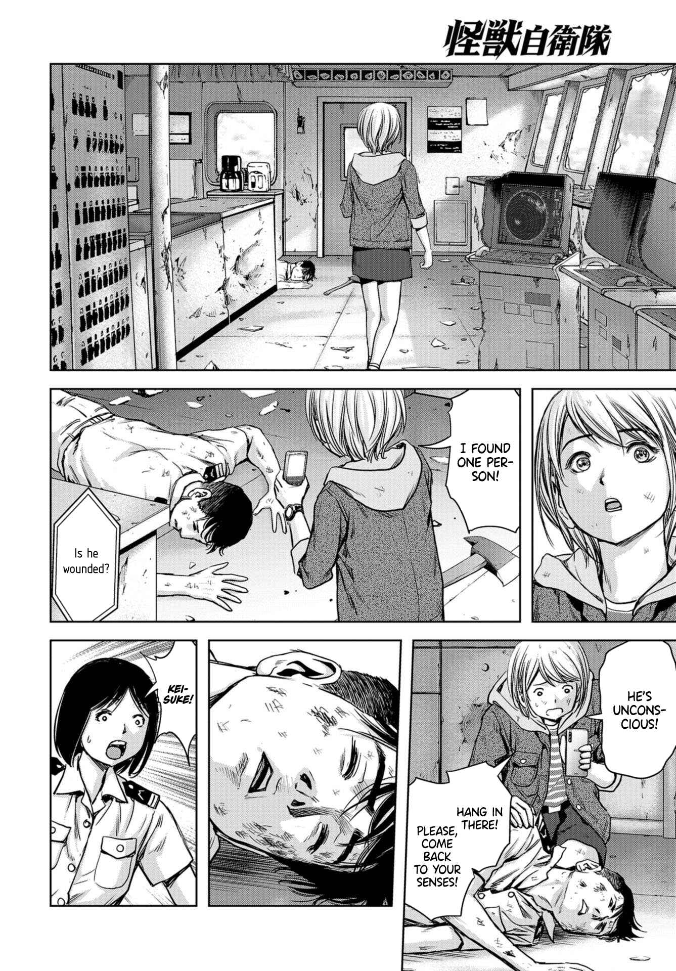 Page 32 Chapter 2 Kaijuu Jieitai