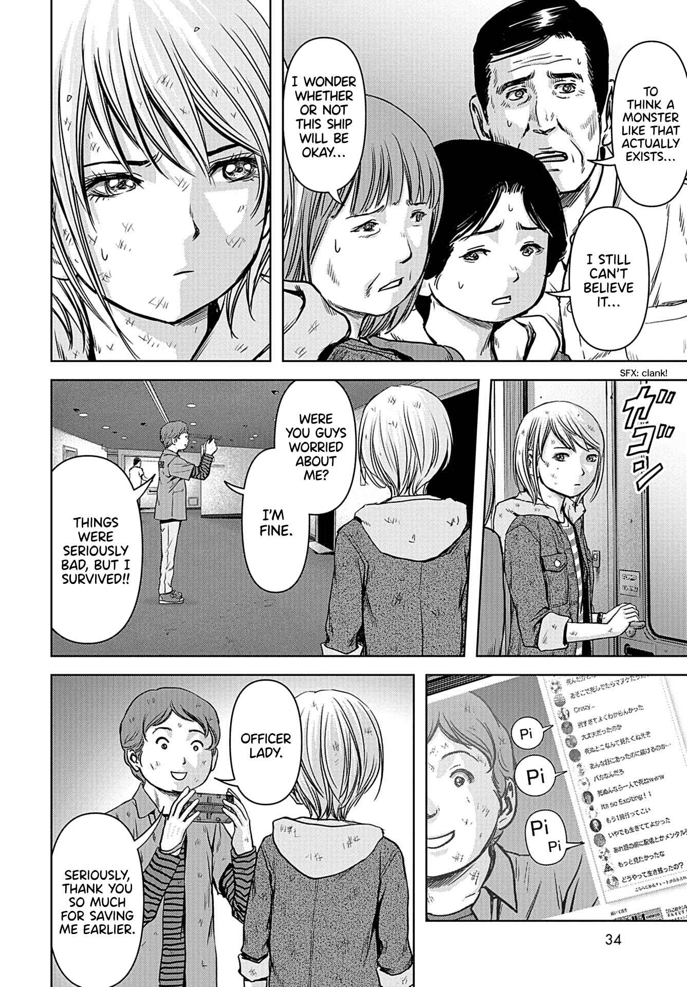 Page 4 Chapter 2 Kaijuu Jieitai