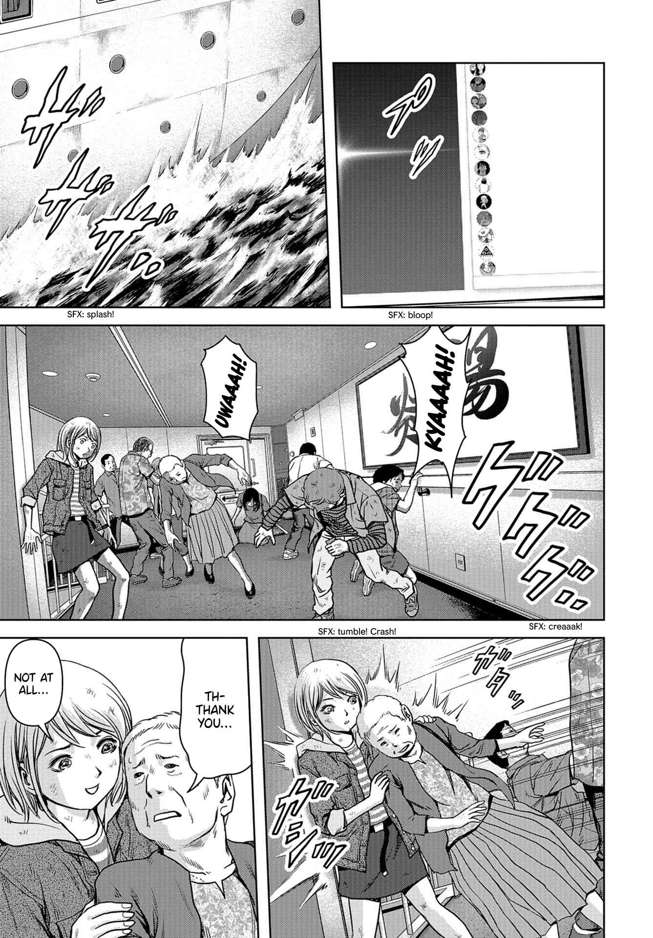 Page 7 Chapter 2 Kaijuu Jieitai
