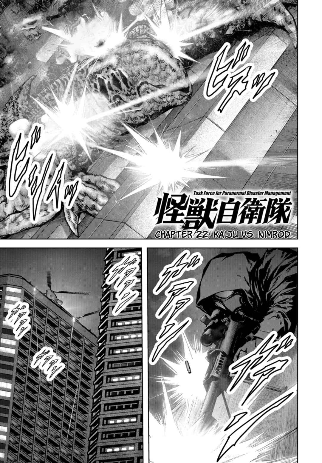 Page 2 Chapter 22 Kaijuu Jieitai