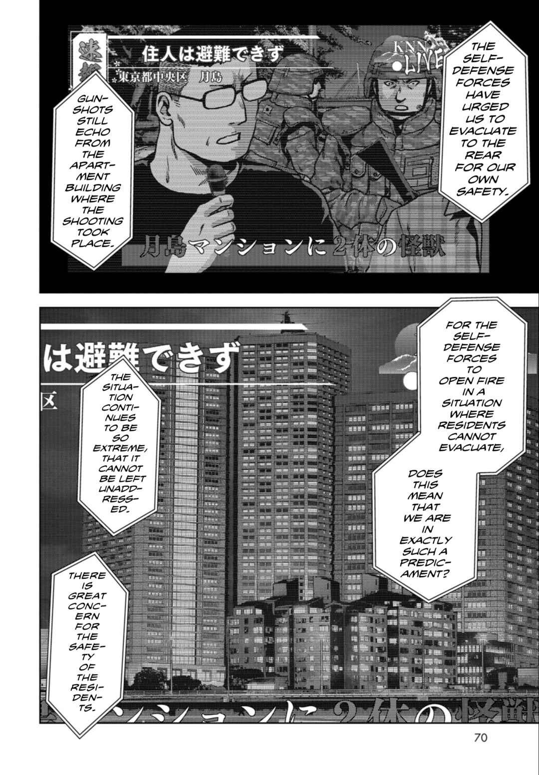 Page 3 Chapter 22 Kaijuu Jieitai
