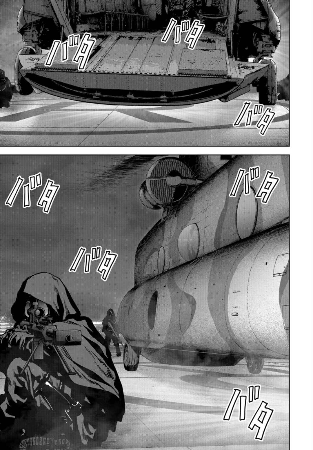 Page 47 Chapter 22 Kaijuu Jieitai