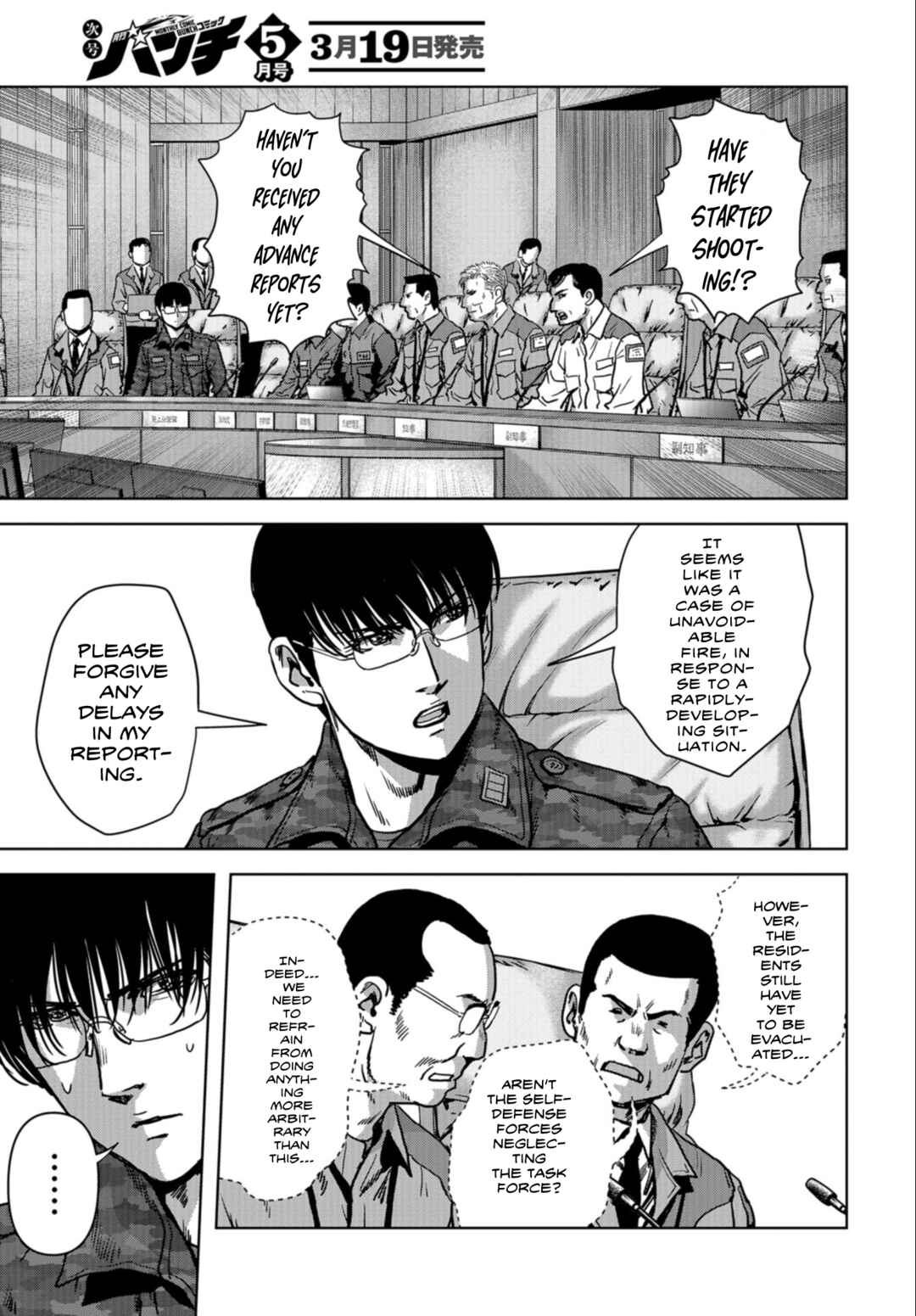 Page 6 Chapter 22 Kaijuu Jieitai