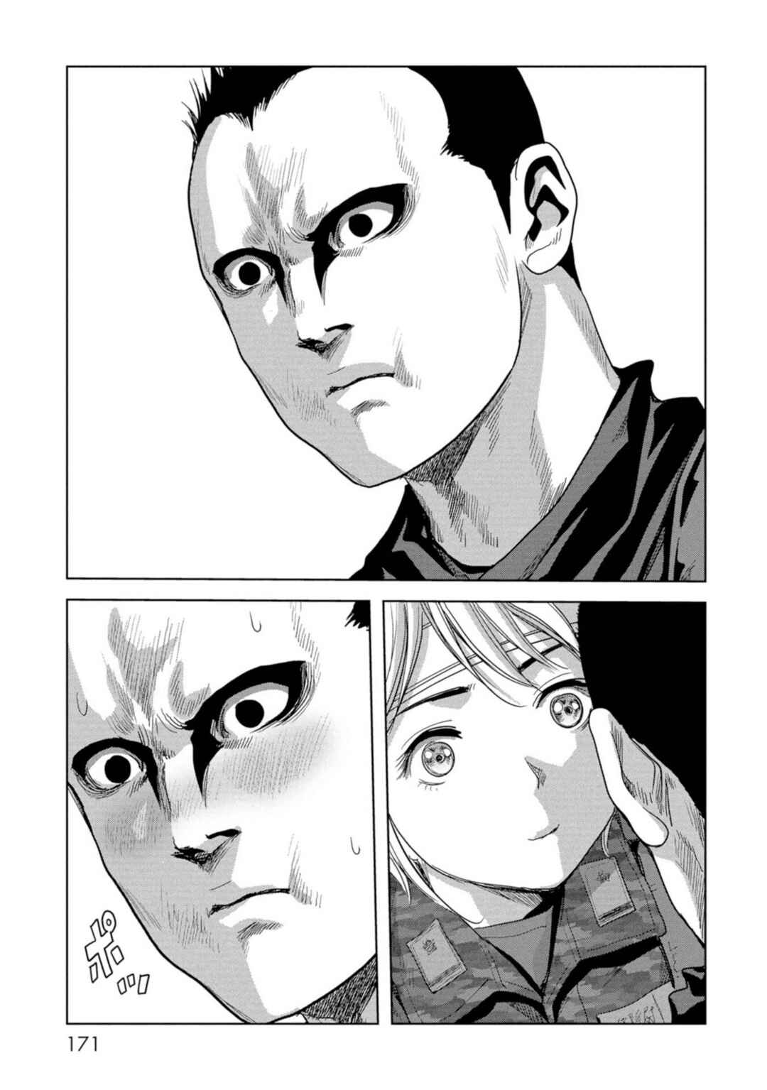 Page 12 Chapter 63 Kaijuu Jieitai