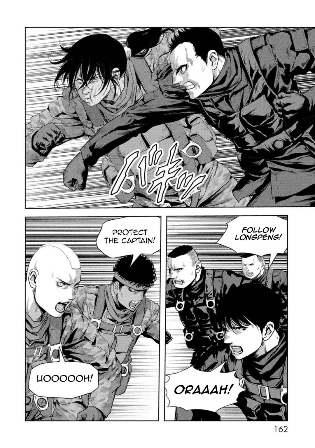 Page 3 Chapter 63 Kaijuu Jieitai