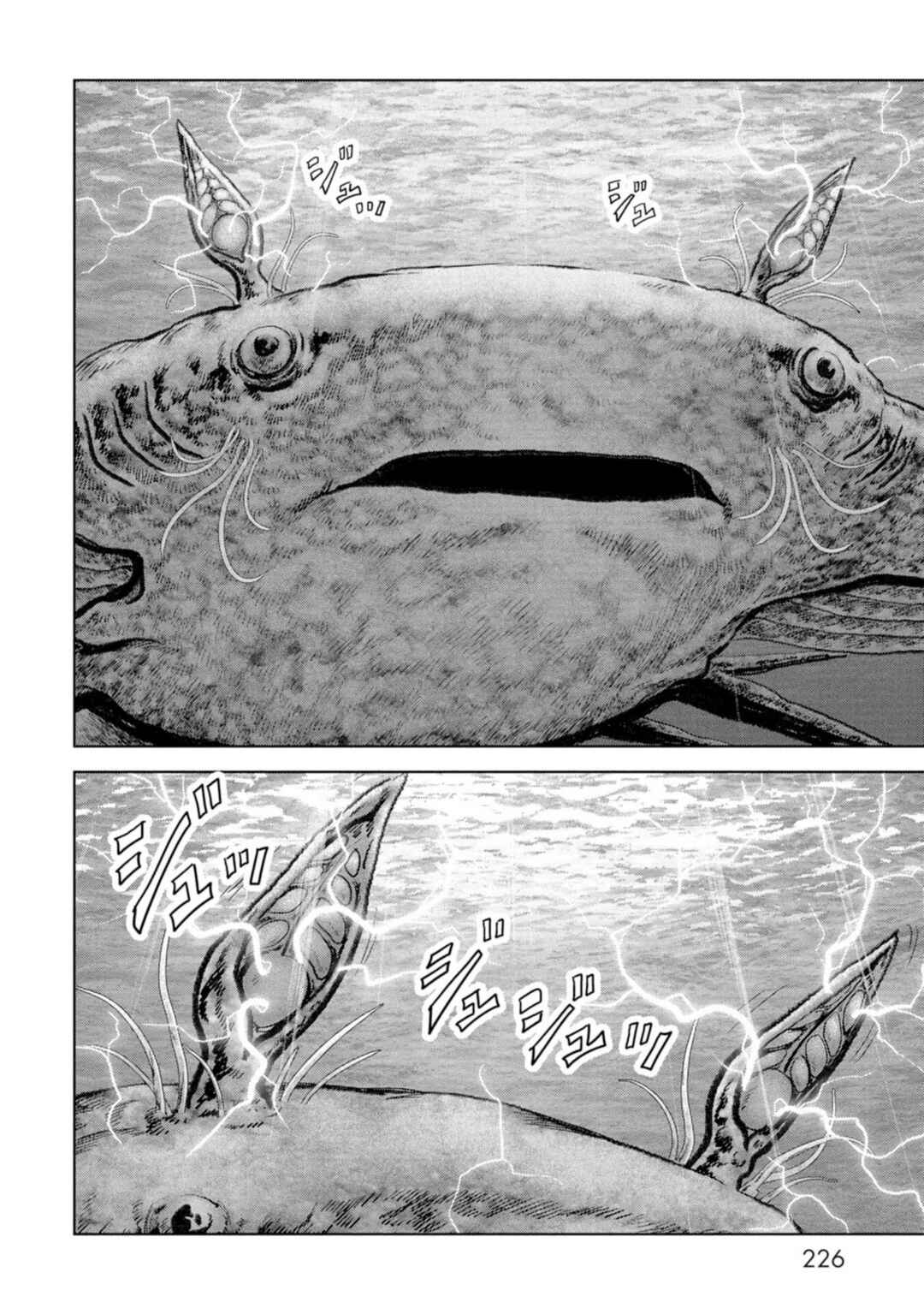 Page 66 Chapter 63 Kaijuu Jieitai