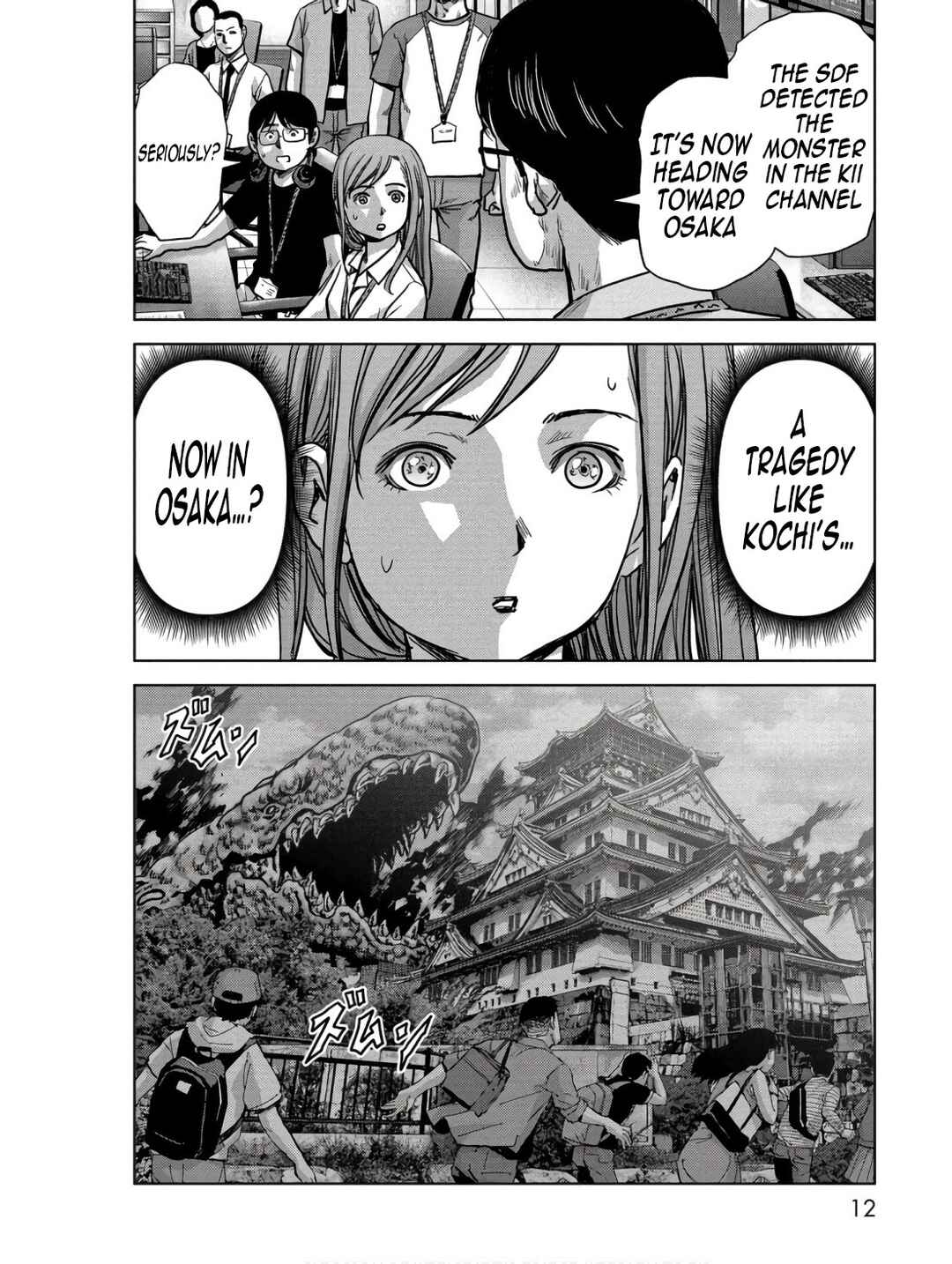 Page 14 Chapter 45 Kaijuu Jieitai