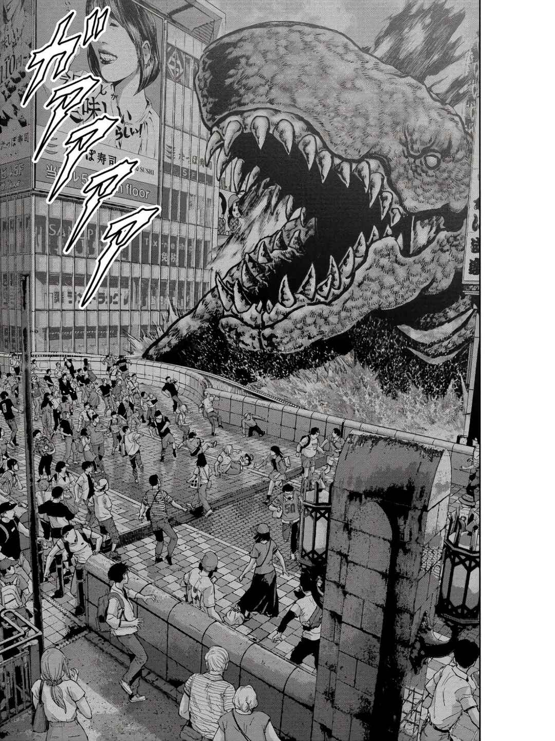 Page 15 Chapter 45 Kaijuu Jieitai