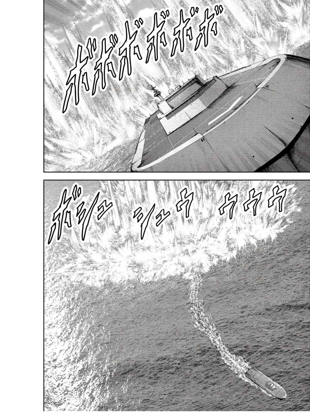 Page 46 Chapter 45 Kaijuu Jieitai