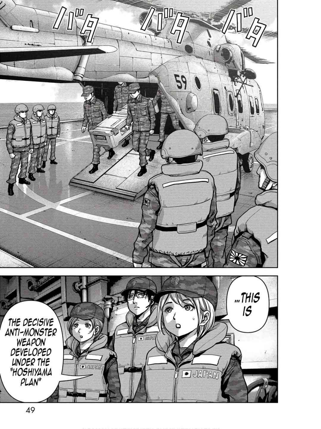 Page 51 Chapter 45 Kaijuu Jieitai