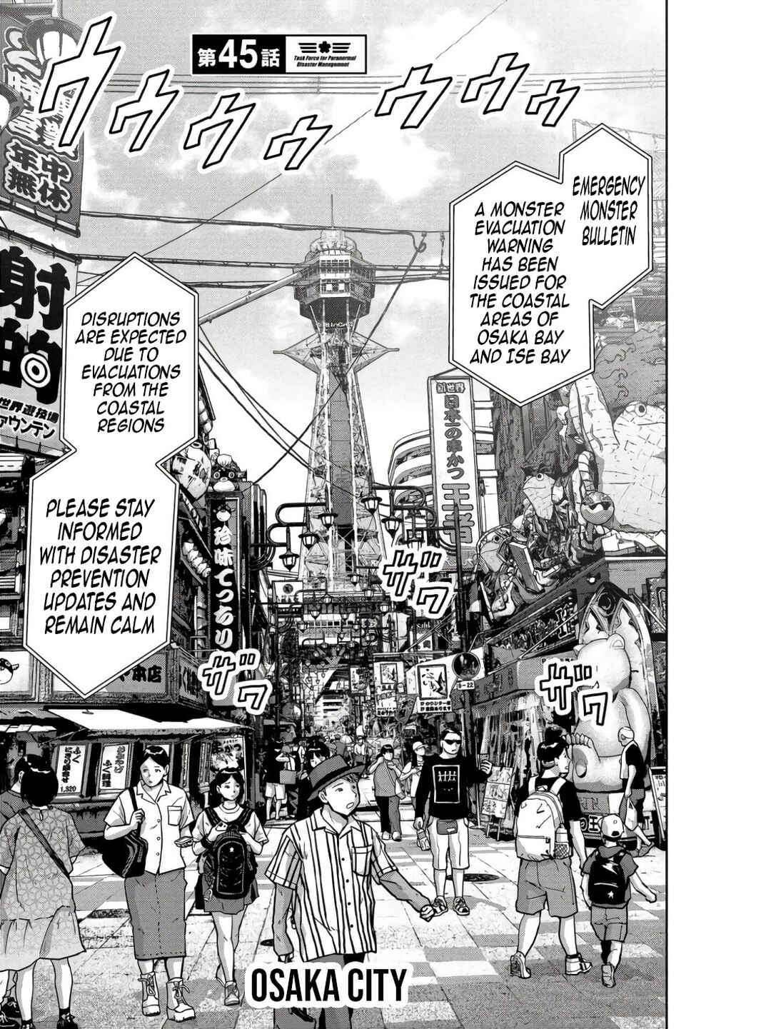 Page 6 Chapter 45 Kaijuu Jieitai