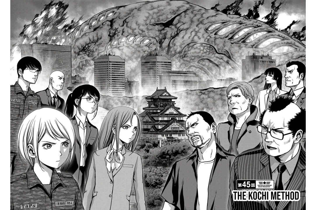 Page 7 Chapter 45 Kaijuu Jieitai